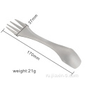 Легкий открытый кемпинг Titanium Spork